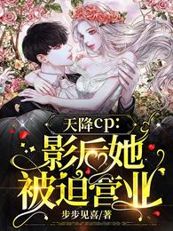 �콵CP��Ӱ��������ӪҵС˵