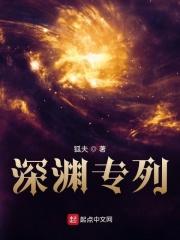 ��Ԩר�������Ķ�txt����