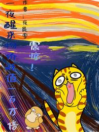 �𾪣�һҹ������۱�ֵһ���������Ķ�txt����