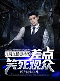 ����ֱ�������������Ц������С˵