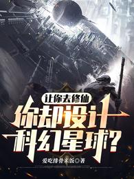 ����ȥ���ɣ���ȴ��ƿƻ����������Ķ�txt����