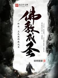 ���ƣ�����˷�̳�ʥС˵