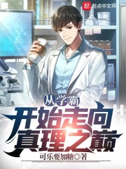 ��ѧ�Կ�ʼ��������֮�������Ķ�txt����